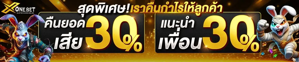 xonebet